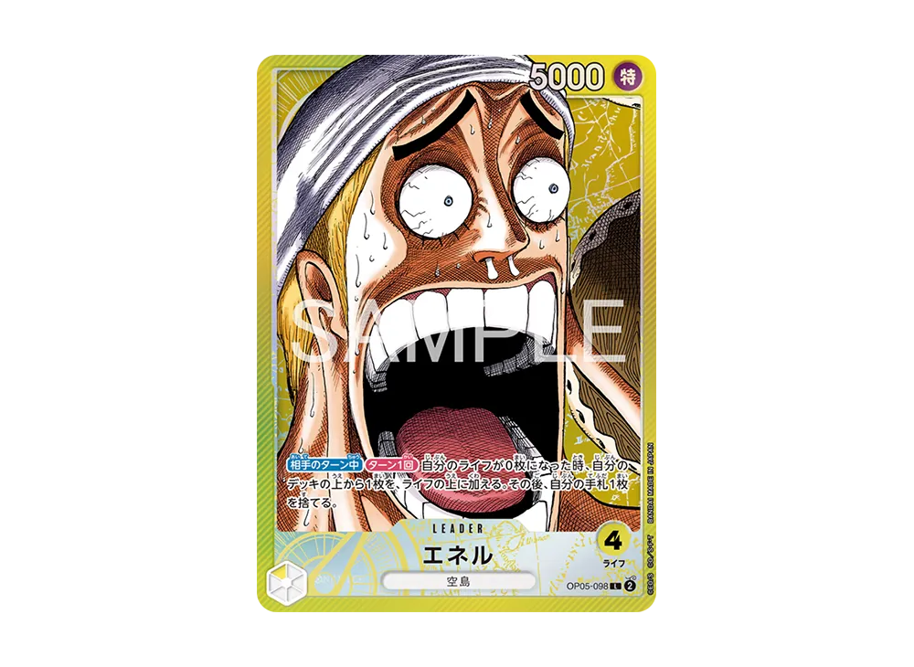 【Raw】 Enel L [OP05-098](Limited Card Collection"BASE SHOP vol.1