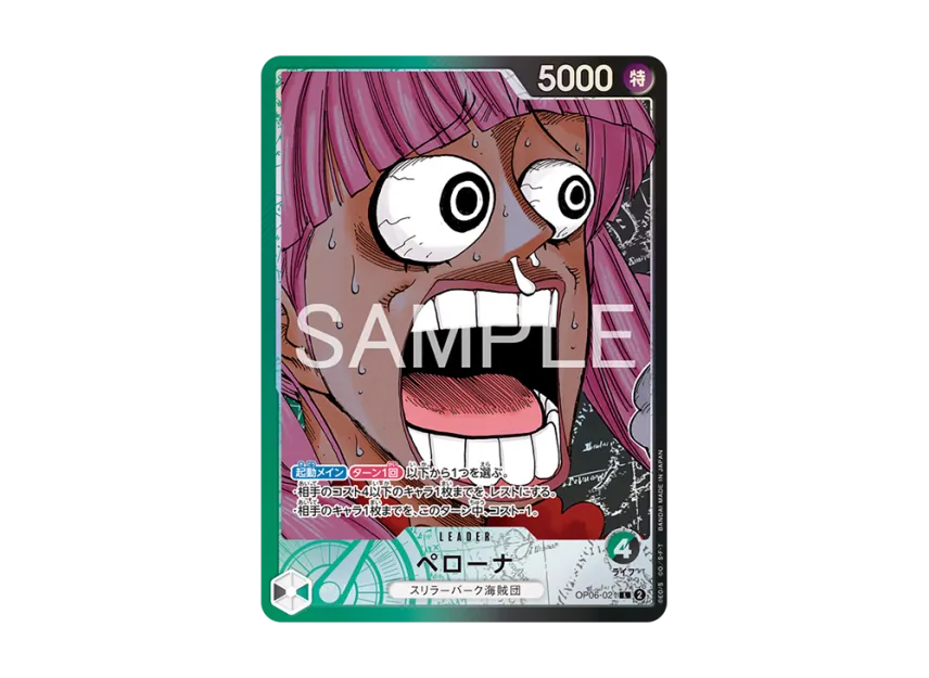 【PSA10】 Perona L [OP060021] (Limited Card Collection "BASE SHOP vol.1")
