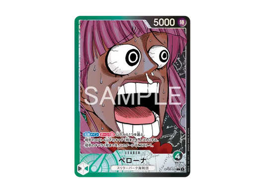 【PSA10】 Perona L [OP060021] (Limited Card Collection "BASE SHOP vol.1")