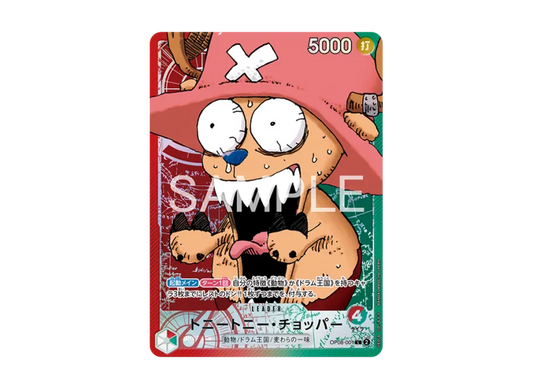 【PSA10】 Tony Tony Chopper L [OP080001] (Limited Card Collection "BASE SHOP vol.1")