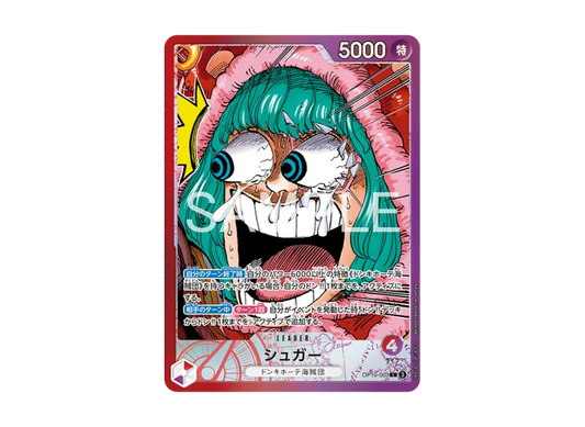 【PSA10】 Sugar L [OP100003] (Limited Card Collection "BASE SHOP vol.1")
