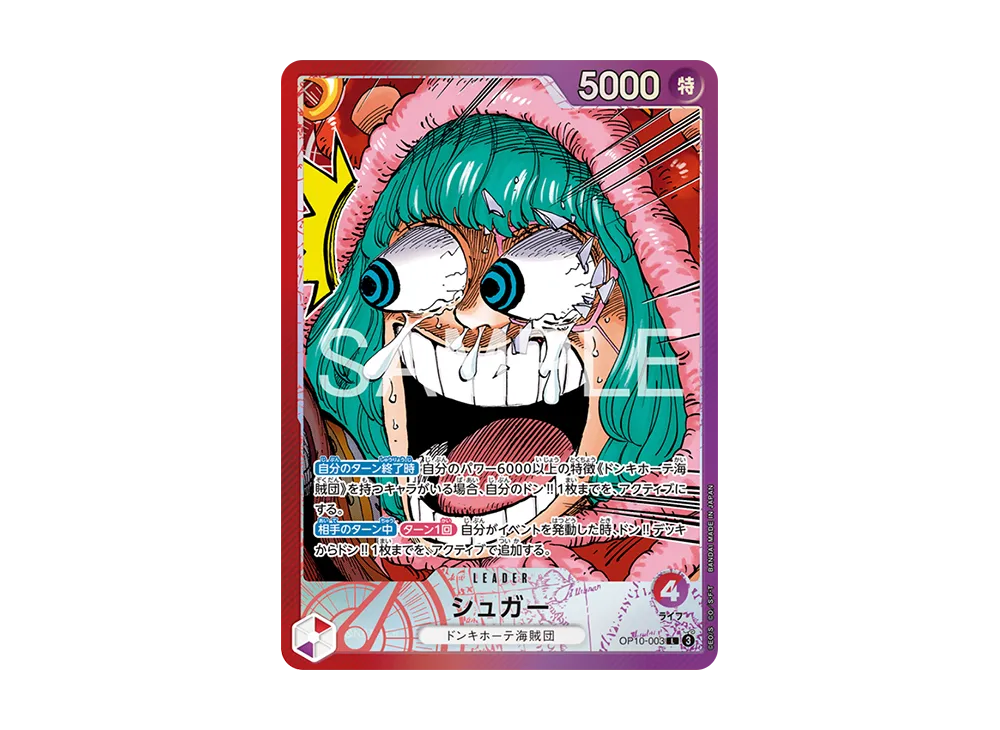 【Raw】 Sugar L [OP10-003](Limited Card Collection"BASE SHOP vol.1