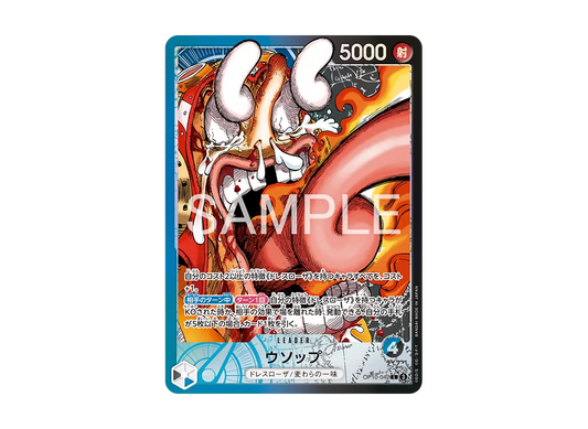 【Raw】 Usopp L [OP10-042](LimitedCardCollectionBASE SHOP vol.1)