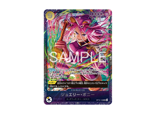 【PSA10】 Jewelry Bonney SR [OP13-108](Promo Card"Flagship Battle2026 1Month Top 8 Prize