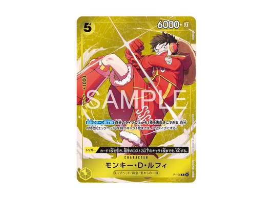 【PSA10】 Monkey D. Luffy P [P0106] (Promotional card "Standard Battle December 2025 Winner Commemorative Item")