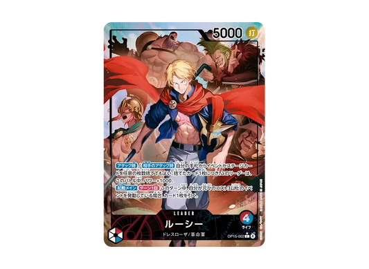 【Raw】 Lucy L-P [OP-15-002](Booster PackADVENTURE ON KAMI’S ISLAND)