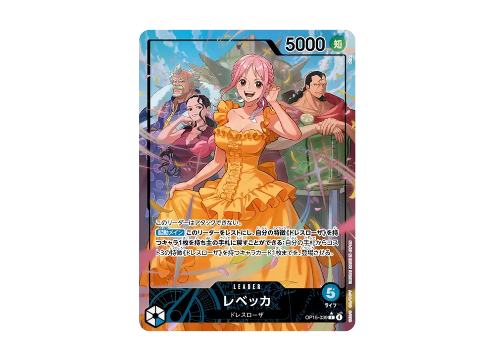 【PSA10】 Rebecca L-P [OP-15-039] (Booster Pack "Adventure on the Island of God")