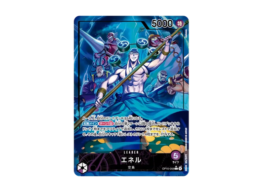 【PSA10】 Ener L0P [OP0150058] (Booster Pack "Adventure on the Island of the Gods")