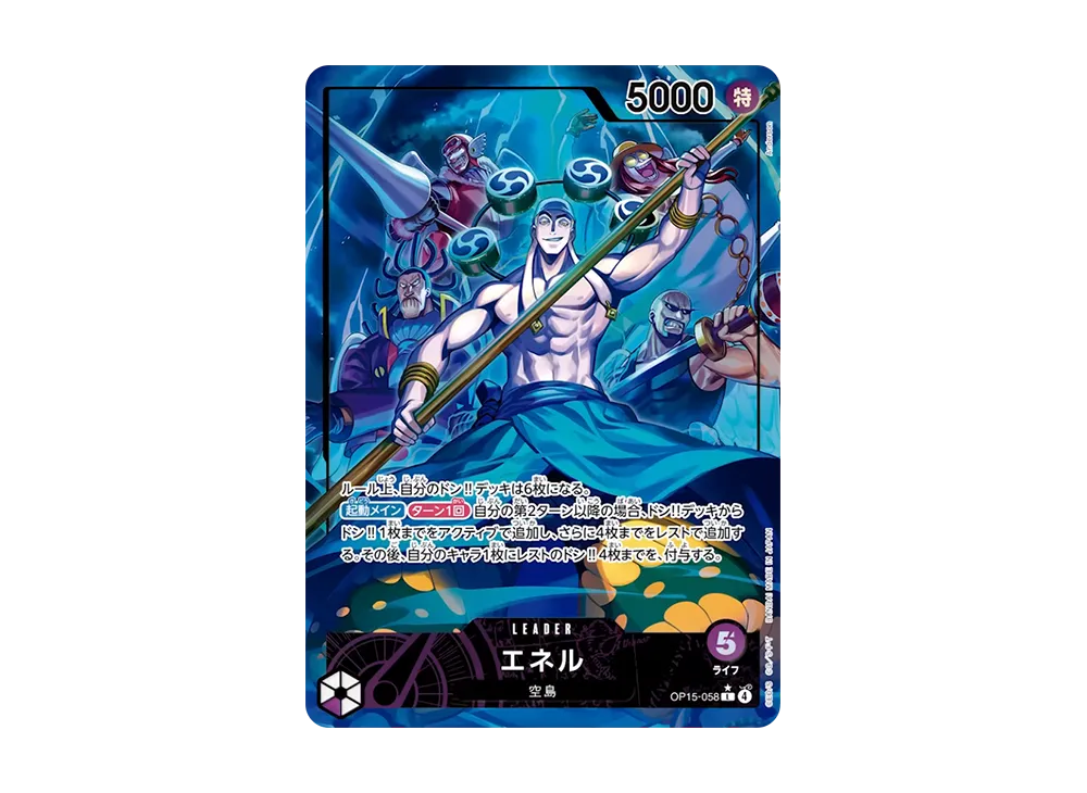 【Raw】 Enel L-P [OP-15-058](Booster Pack"ADVENTURE ON THE ISLAND OF GOD