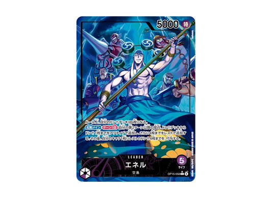 【Raw】 Lucy L-P [OP-15-002](Booster Pack "ADVENTURE ON THE ISLAND OF GOD)