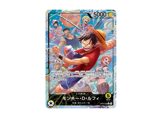 【PSA10】 Monkey D. Luffy L0P [OP0150098] (Booster Pack "Adventure on the Island of the Gods")