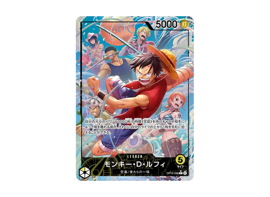 【Raw】 Rebecca L-P [OP-15-039](Booster Pack "ADVENTURE ON THE ISLAND OF GOD)