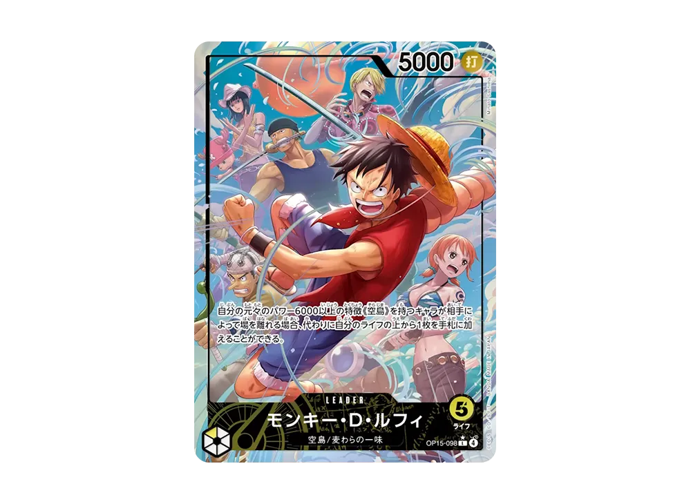 【Raw】 Monkey.D.Luffy L-P [OP-15-098](Booster Pack"ADVENTURE ON THE ISLAND OF GOD