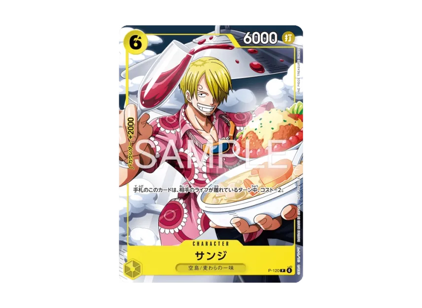 【PSA10】 Sanji P [P0120] (Promotional card "V Jump April 2026 Special Issue Supplement")