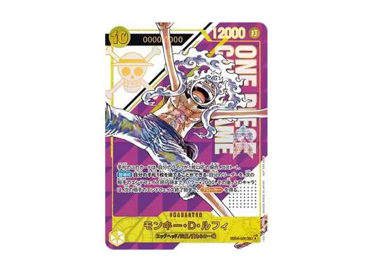 【PSA10】 Monkey D. Luffy SEC: Serial Number Included: Championship Commemorative Item: Opened [EB040061] (Promotional Card "Flagship Battle")