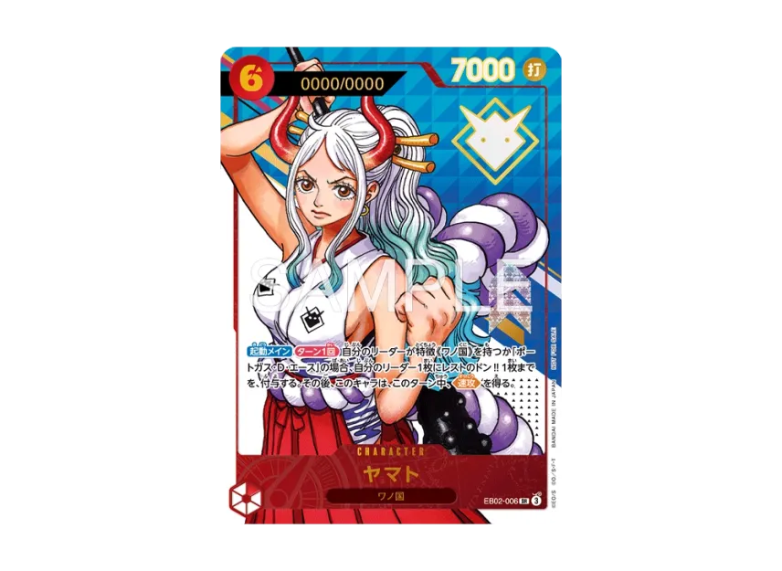 【PSA10】 Yamato SR: Serial Number Included: Championship Commemorative Item: Opened [EB020006] (Promotional Card "Extra Grand Battle")