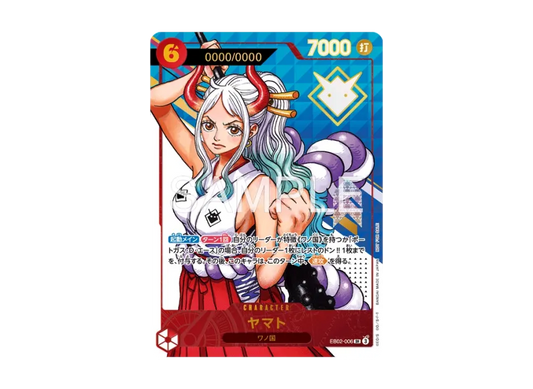 【PSA10】 Yamato SR: Serial Number Included: Championship Commemorative Item: Opened [EB020006] (Promotional Card "Extra Grand Battle")