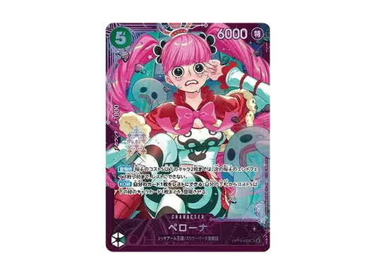 【Raw】 Perona SR :TopCommemorative Prize [OP14-033](Promotion Card "ExtRaGuRanDoBattle)