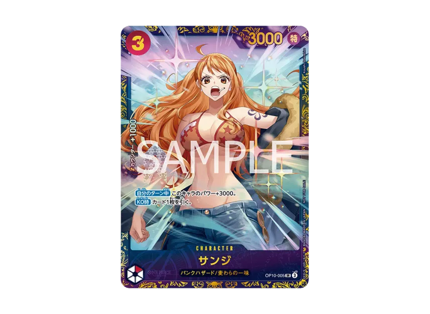 【PSA10】 Sanji SR: Championship Commemorative Item [OP100005] (Promotional Card "Flagship Battle")