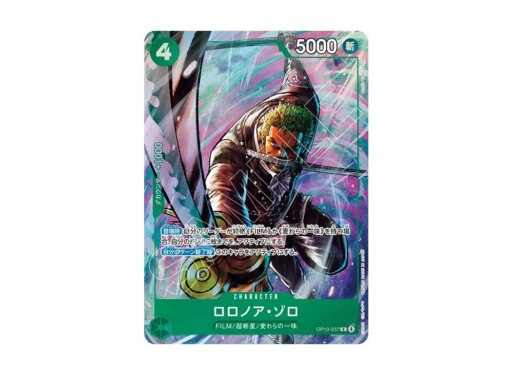 【Raw】 Roronoa Zoro R [OP13-037](Premium Card Collection"Best Selection vol.6