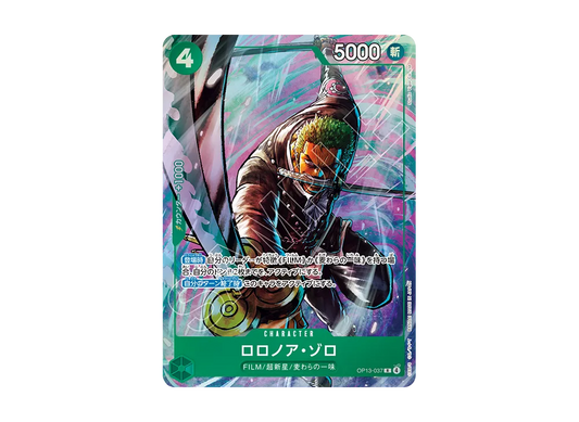 【Raw】 Roronoa Zoro R [OP13-037](Premium Card CollectionBest Selection vol.6)