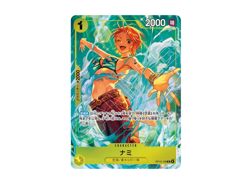 【PSA10】 Nami R [OP150108] (Premium Card Collection "Best Selection vol.6")