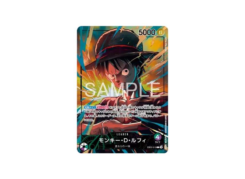 【PSA10】 Monkey D. Luffy L [EB020010] ("Official Playmat Limited Edition vol.5")