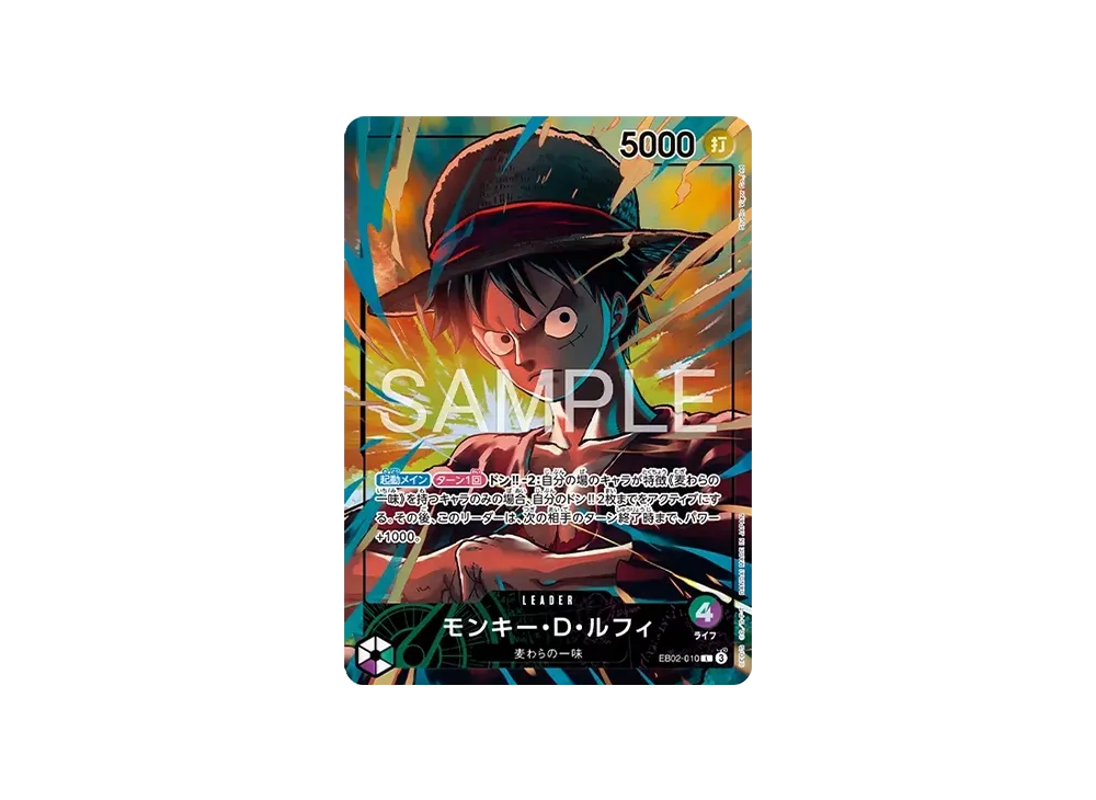 【Raw】 Monkey.D.Luffy L [EB02-010]("OfficialPlaymat LimitedEdition vol.5