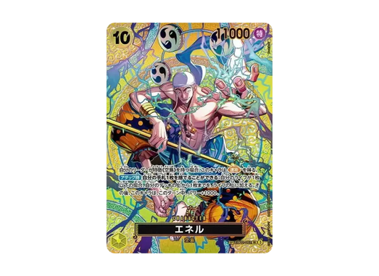 【PSA10】 Ener SR0SPC [EB020052] (Booster Pack "Adventure on the Island of the Gods")