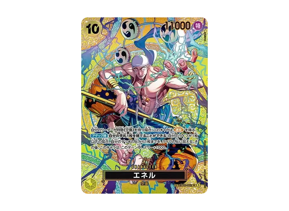 【Raw】 Enel SR-SPC [EB02-052](Booster Pack"ADVENTURE ON THE ISLAND OF GOD