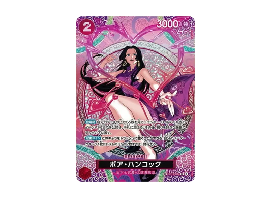 【PSA10】 Boa Hancock SR0SPC [OP120014] (Booster Pack "Adventure on the Island of the Gods")