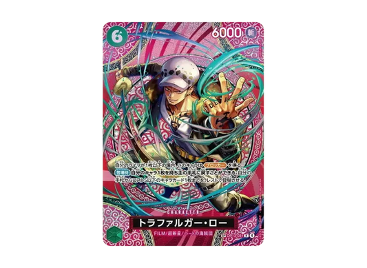 【PSA10】 Trafalgar Law R0SPC [OP130031] (Booster Pack "Adventure on the Island of the Gods")