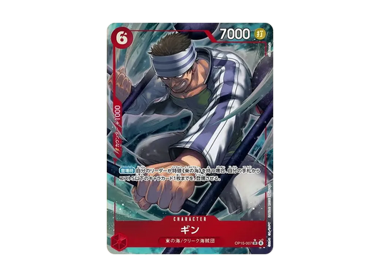【Raw】 Gin SR-P [OP15-007](Booster Pack "ADVENTURE ON KAMI’S ISLAND