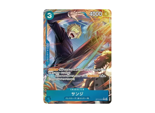 【Raw】 Sanji R-P [OP15-047](Booster PackADVENTURE ON KAMI’S ISLAND)