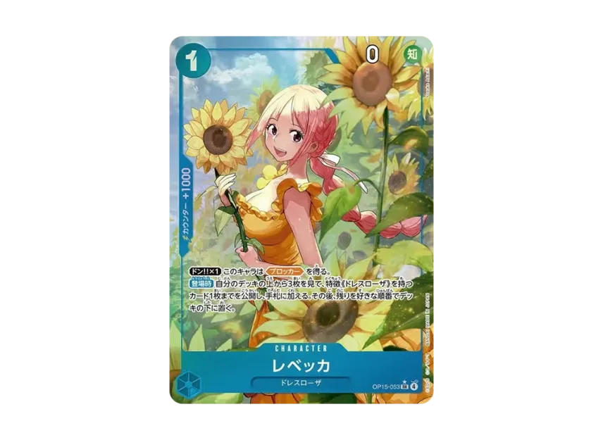 【PSA10】 Rebecca SR0P [OP150053] (Booster Pack "Adventure on the Island of the Gods")