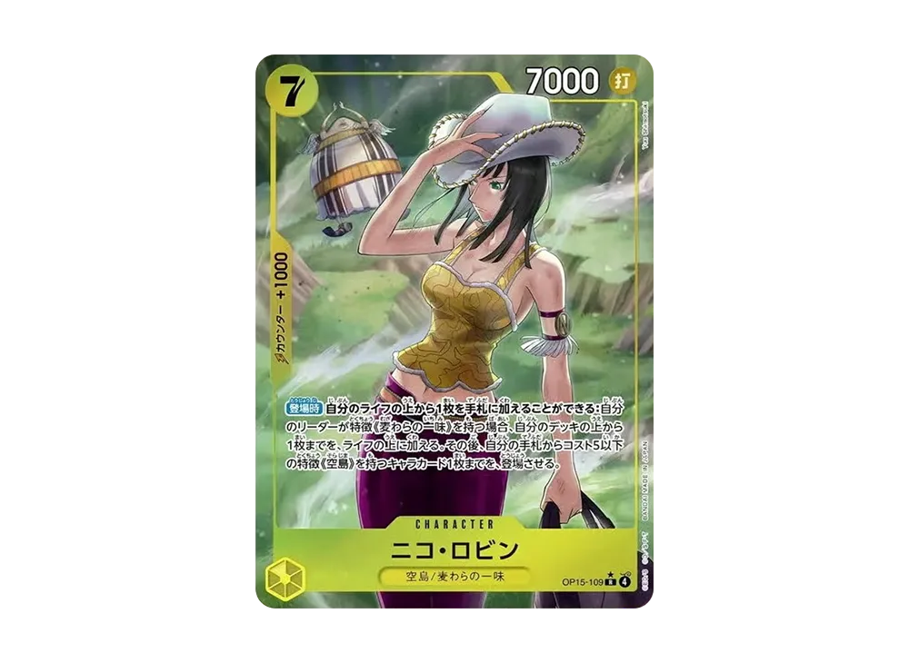 【Raw】 Nico Robin R-P [OP15-109](Booster Pack"ADVENTURE ON THE ISLAND OF GOD