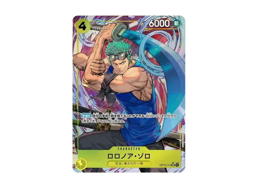 【PSA10】 Roronoa Zoro SR0P [OP150113] (Booster Pack "Adventure on the Island of the Gods")
