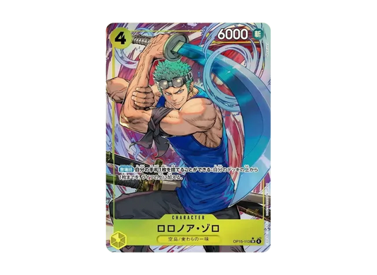 【PSA10】 Roronoa Zoro SR0P [OP150113] (Booster Pack "Adventure on the Island of the Gods")