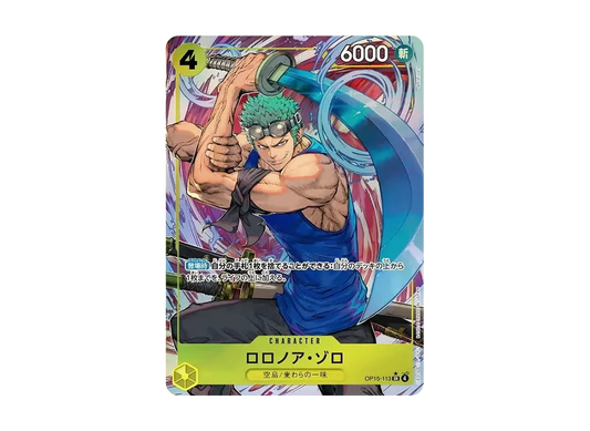 【Raw】 Roronoa Zoro SR-P [OP15-113](Booster PackADVENTURE ON KAMI’S ISLAND)