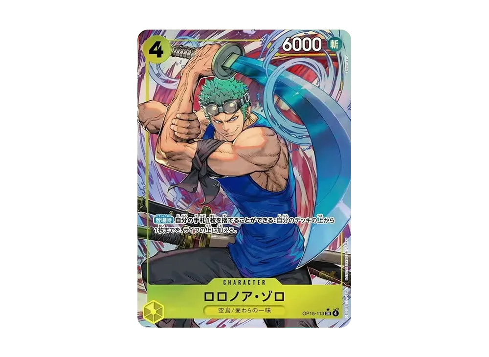 【Raw】 Roronoa Zoro SR-P [OP15-113](Booster Pack"ADVENTURE ON THE ISLAND OF GOD