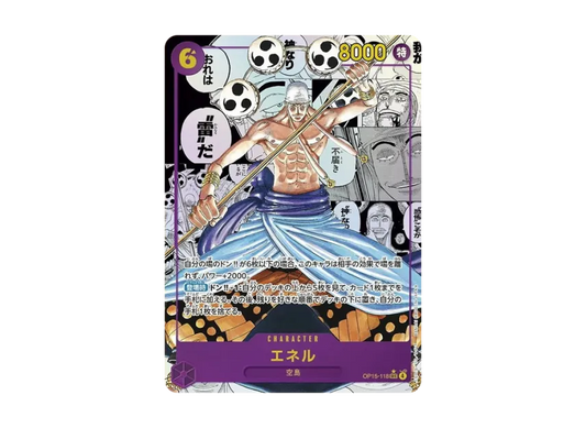 【PSA10】 Ener SEC0SP (Comic Paradise) [OP150118] (Booster Pack "Adventure on the Island of the Gods")