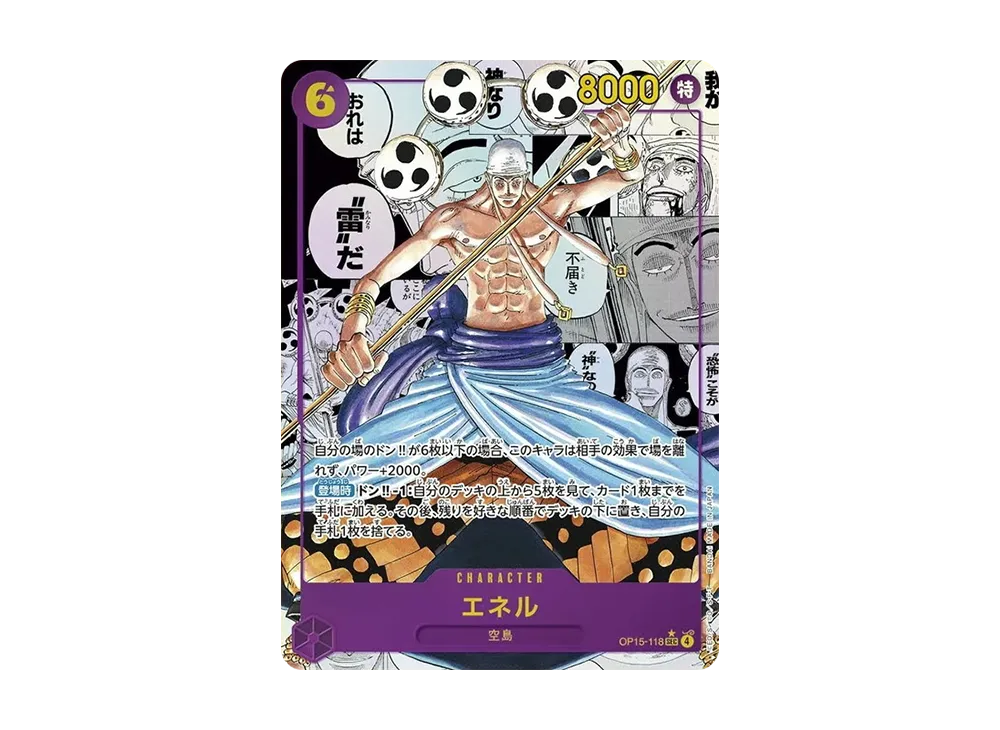 【Raw】 Enel SEC-SP (Manga Rare) [OP15-118](Booster Pack"ADVENTURE ON THE ISLAND OF GOD