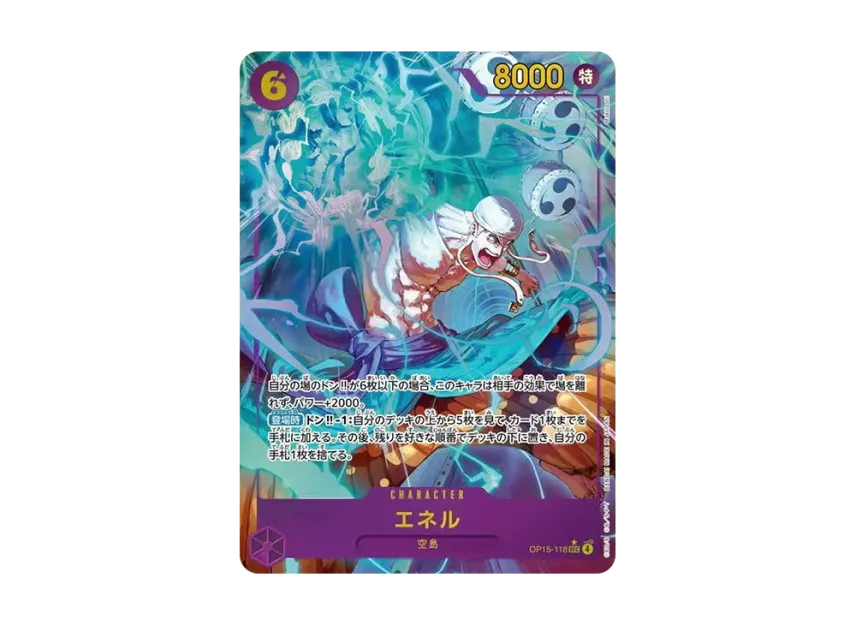 【PSA10】 Ener SEC0P [OP150118] (Booster Pack "Adventure on the Island of the Gods")