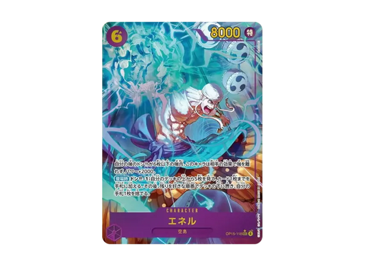 【PSA10】 Ener SEC0P [OP150118] (Booster Pack "Adventure on the Island of the Gods")