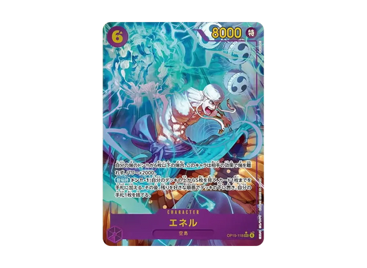 【Raw】 Enel SEC-P [OP15-118](Booster PackADVENTURE ON KAMI’S ISLAND)