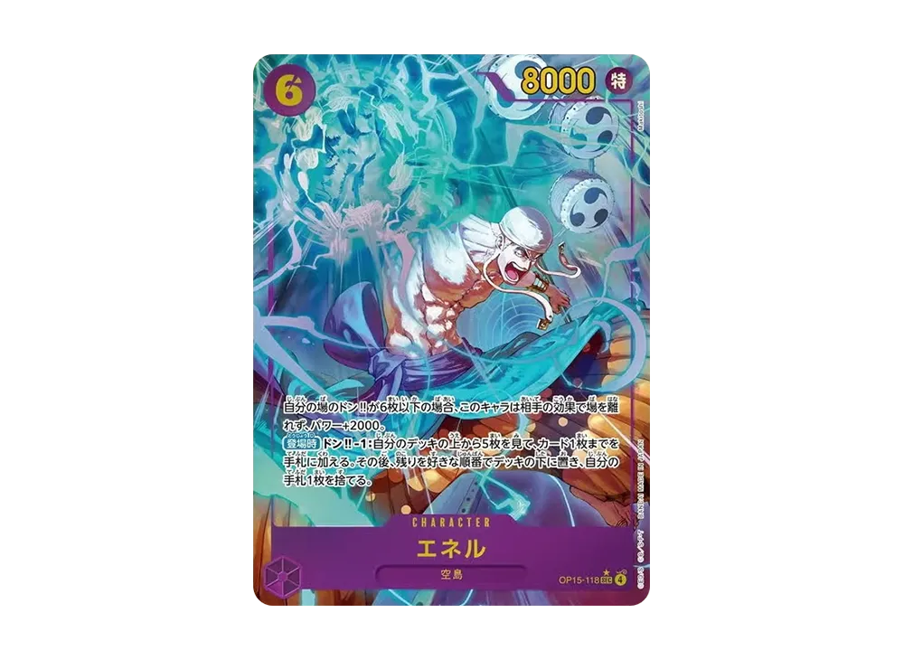 【Raw】 Enel SEC-P [OP15-118](Booster Pack"ADVENTURE ON THE ISLAND OF GOD