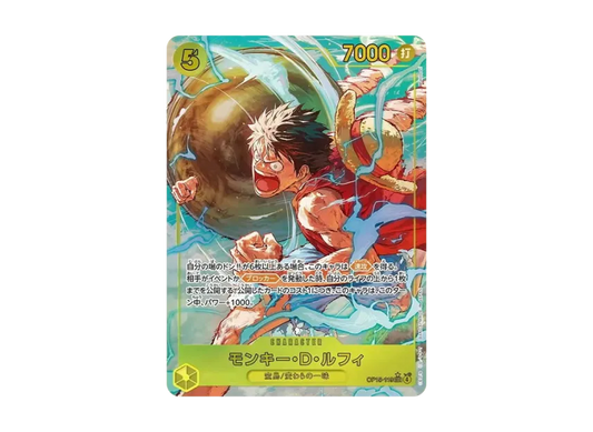 【PSA10】 Monkey D. Luffy SEC0P [OP150119] (Booster Pack "Adventure on the Island of the Gods")