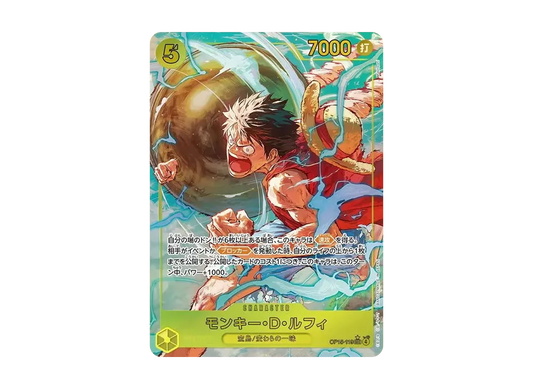 【Raw】 Monkey.D.Luffy SEC-P [OP15-119](Booster PackADVENTURE ON KAMI’S ISLAND)