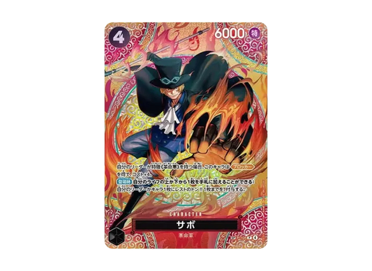 【PSA10】 Sabo P0SPC [P0105] (Booster Pack "Adventure on the Island of the Gods")