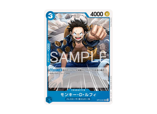 【Raw】 Monkey.D.Luffy UC [OP15-051](Booster PackADVENTURE ON KAMI’S ISLAND)